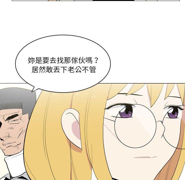 韩国漫画解忧咖啡韩漫_解忧咖啡-第21话在线免费阅读-韩国漫画-第28张图片