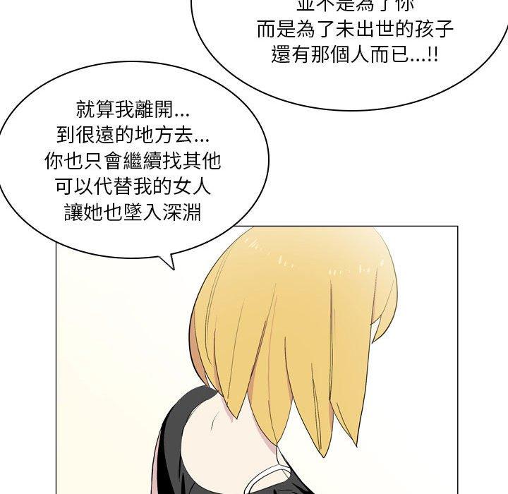 韩国漫画解忧咖啡韩漫_解忧咖啡-第21话在线免费阅读-韩国漫画-第34张图片