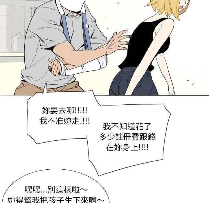 韩国漫画解忧咖啡韩漫_解忧咖啡-第21话在线免费阅读-韩国漫画-第36张图片