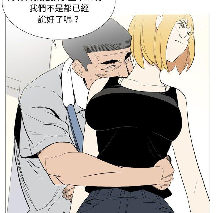 韩国漫画解忧咖啡韩漫_解忧咖啡-第21话在线免费阅读-韩国漫画-第37张图片