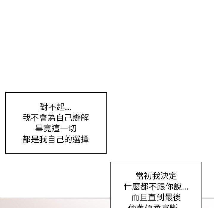 韩国漫画解忧咖啡韩漫_解忧咖啡-第21话在线免费阅读-韩国漫画-第46张图片