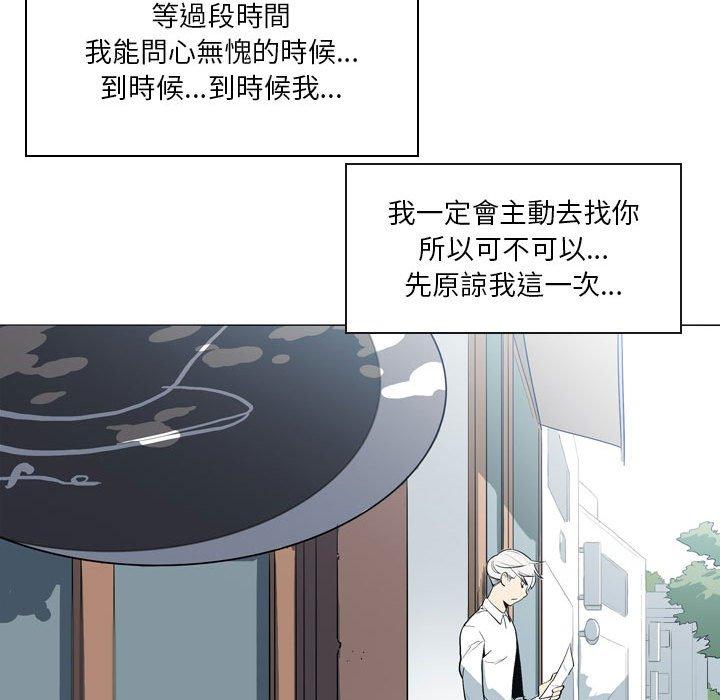 韩国漫画解忧咖啡韩漫_解忧咖啡-第21话在线免费阅读-韩国漫画-第48张图片