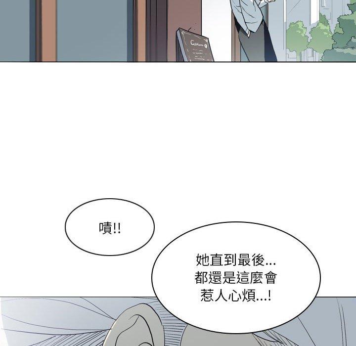 韩国漫画解忧咖啡韩漫_解忧咖啡-第21话在线免费阅读-韩国漫画-第49张图片