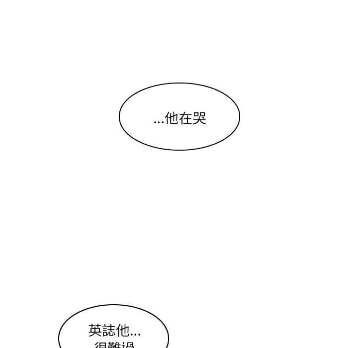 韩国漫画解忧咖啡韩漫_解忧咖啡-第21话在线免费阅读-韩国漫画-第51张图片