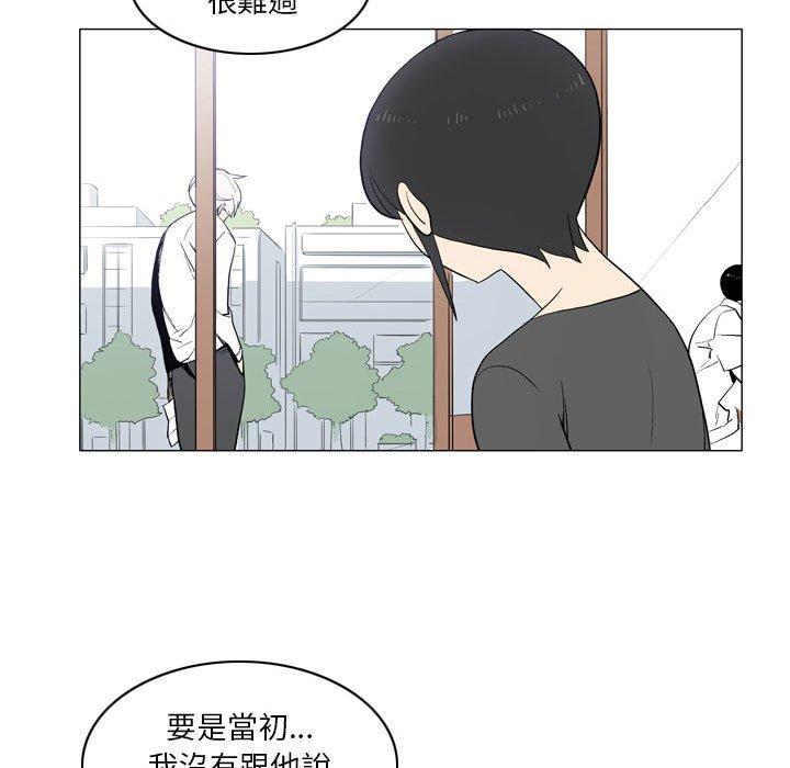 韩国漫画解忧咖啡韩漫_解忧咖啡-第21话在线免费阅读-韩国漫画-第52张图片