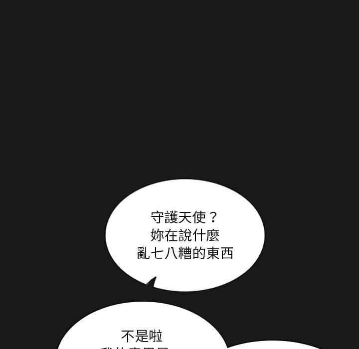 韩国漫画解忧咖啡韩漫_解忧咖啡-第21话在线免费阅读-韩国漫画-第60张图片