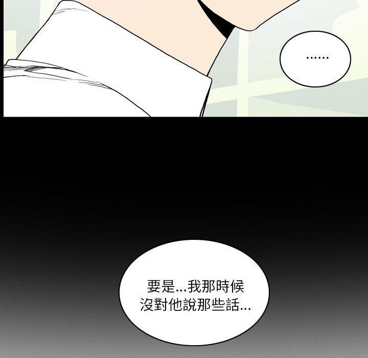 韩国漫画解忧咖啡韩漫_解忧咖啡-第21话在线免费阅读-韩国漫画-第64张图片