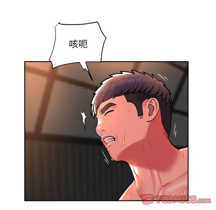 韩国漫画社区重建协会韩漫_社区重建协会-第48话在线免费阅读-韩国漫画-第6张图片