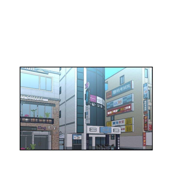 韩国漫画社区重建协会韩漫_社区重建协会-第48话在线免费阅读-韩国漫画-第27张图片