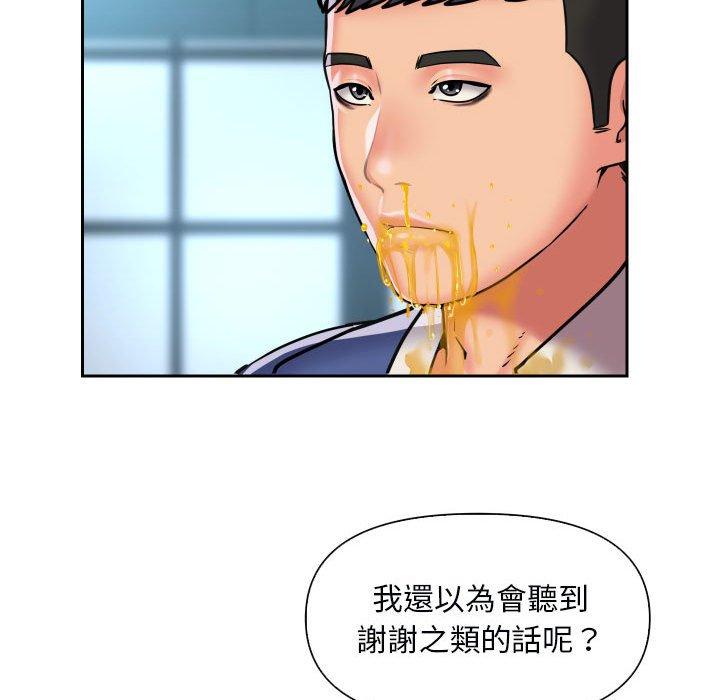 韩国漫画社区重建协会韩漫_社区重建协会-第48话在线免费阅读-韩国漫画-第39张图片