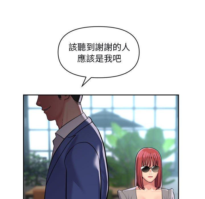 韩国漫画社区重建协会韩漫_社区重建协会-第48话在线免费阅读-韩国漫画-第43张图片