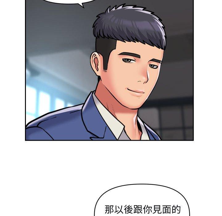 韩国漫画社区重建协会韩漫_社区重建协会-第48话在线免费阅读-韩国漫画-第47张图片