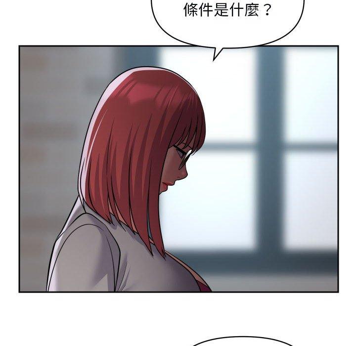 韩国漫画社区重建协会韩漫_社区重建协会-第48话在线免费阅读-韩国漫画-第48张图片