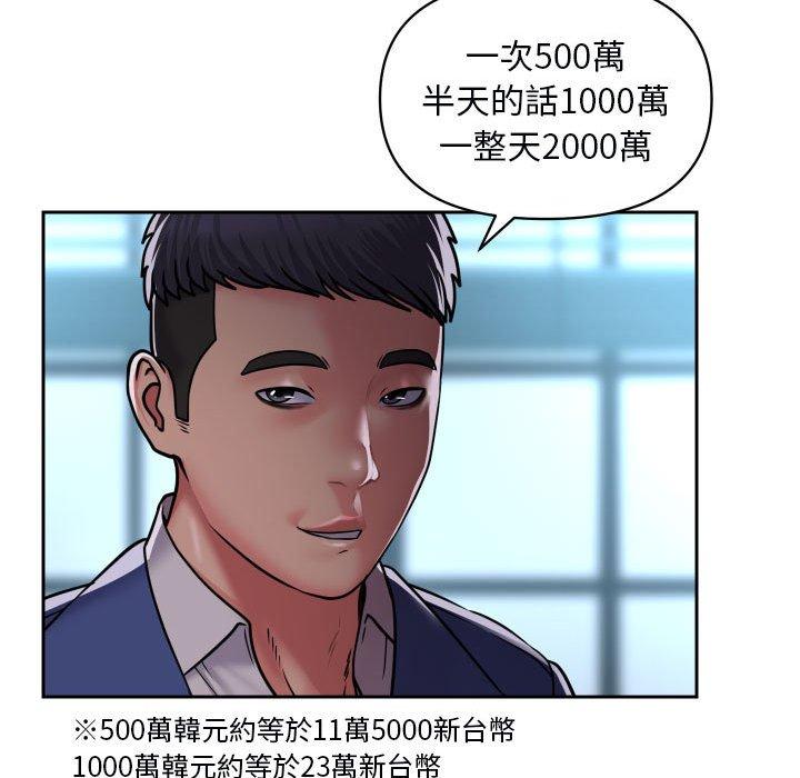 韩国漫画社区重建协会韩漫_社区重建协会-第48话在线免费阅读-韩国漫画-第49张图片