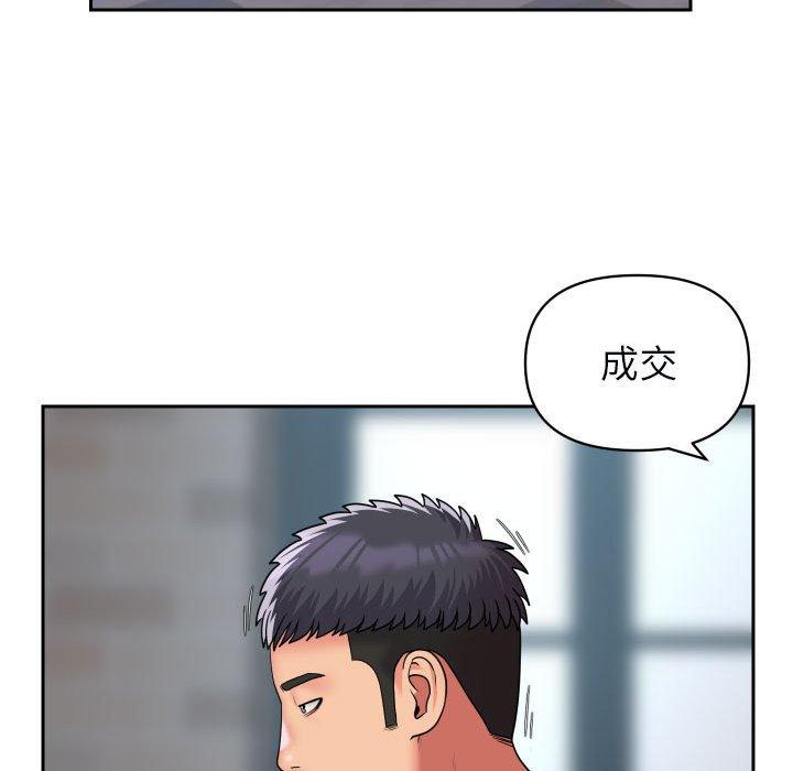 韩国漫画社区重建协会韩漫_社区重建协会-第48话在线免费阅读-韩国漫画-第51张图片