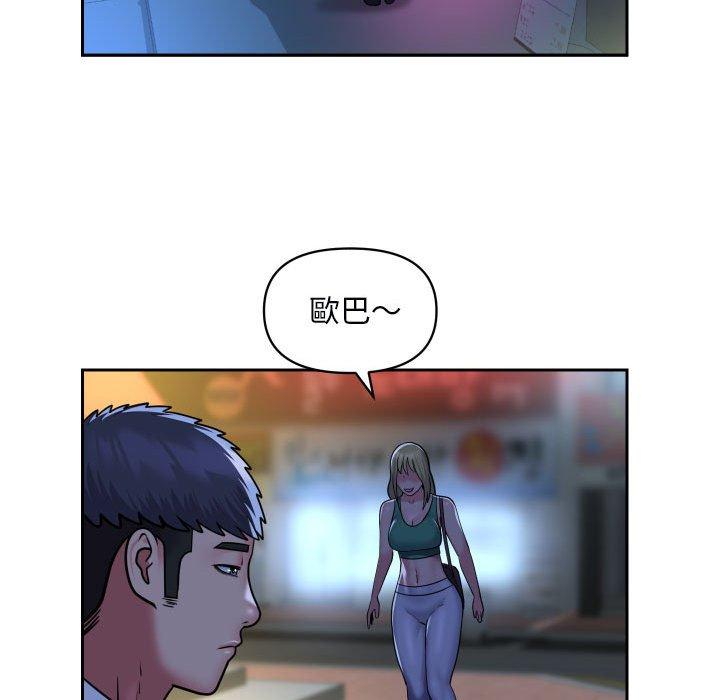 韩国漫画社区重建协会韩漫_社区重建协会-第48话在线免费阅读-韩国漫画-第57张图片