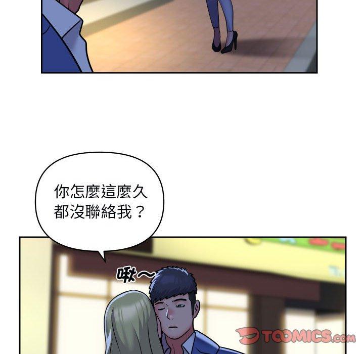 韩国漫画社区重建协会韩漫_社区重建协会-第48话在线免费阅读-韩国漫画-第58张图片