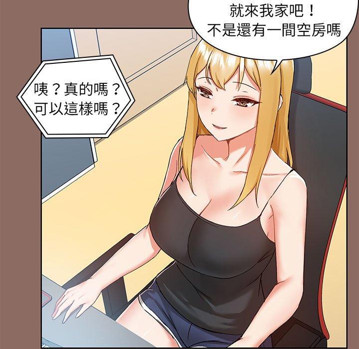 韩国漫画爱打游戏的姐姐韩漫_爱打游戏的姐姐-第56话在线免费阅读-韩国漫画-第5张图片