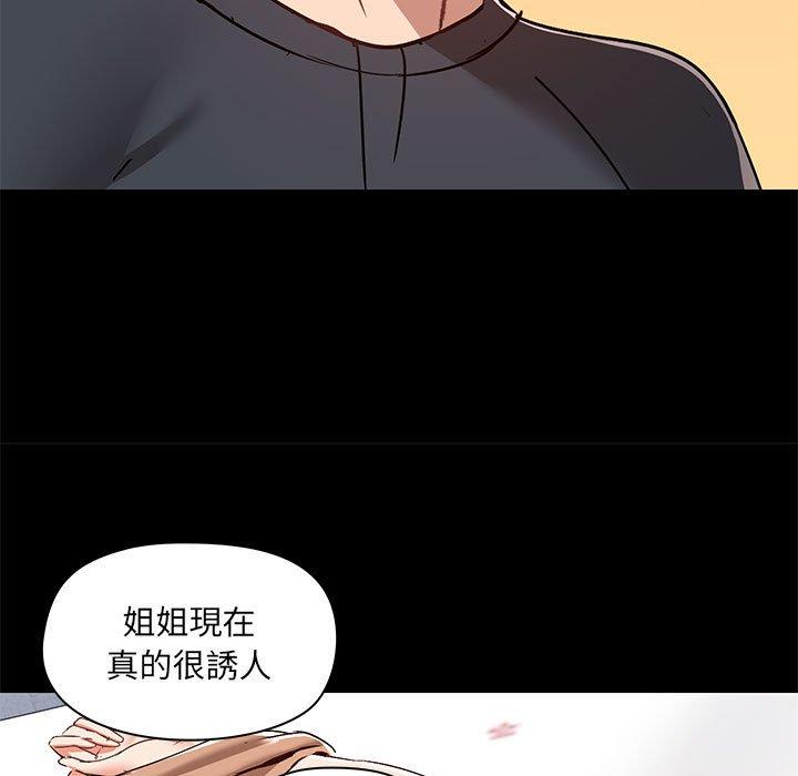 韩国漫画爱打游戏的姐姐韩漫_爱打游戏的姐姐-第56话在线免费阅读-韩国漫画-第29张图片