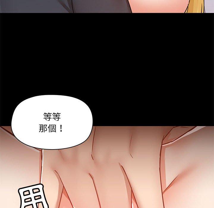 韩国漫画爱打游戏的姐姐韩漫_爱打游戏的姐姐-第56话在线免费阅读-韩国漫画-第36张图片