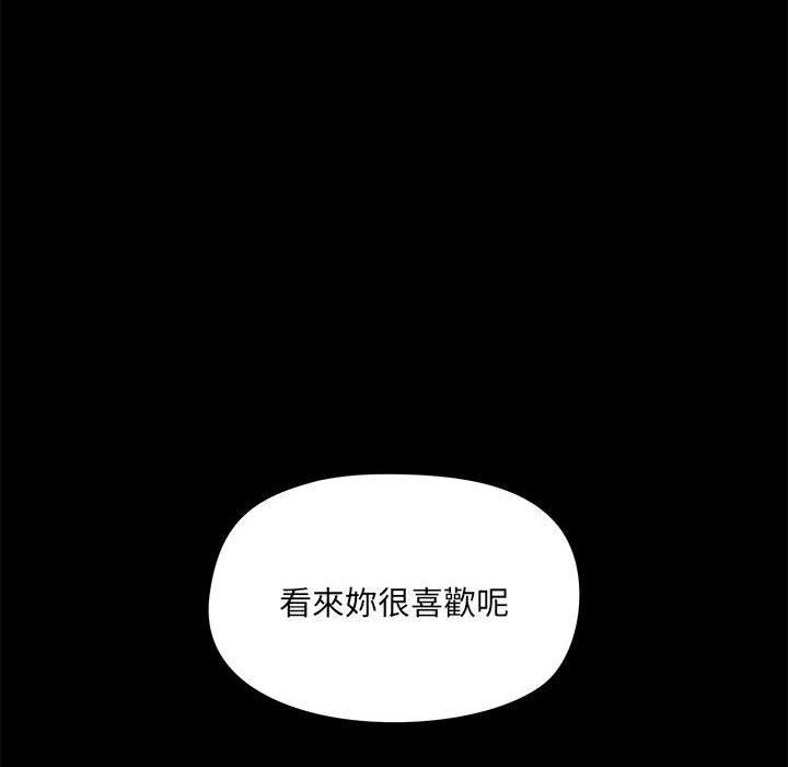 韩国漫画爱打游戏的姐姐韩漫_爱打游戏的姐姐-第56话在线免费阅读-韩国漫画-第48张图片