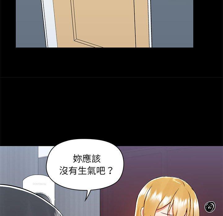 韩国漫画爱打游戏的姐姐韩漫_爱打游戏的姐姐-第56话在线免费阅读-韩国漫画-第57张图片