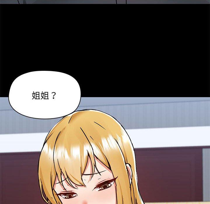 韩国漫画爱打游戏的姐姐韩漫_爱打游戏的姐姐-第56话在线免费阅读-韩国漫画-第65张图片