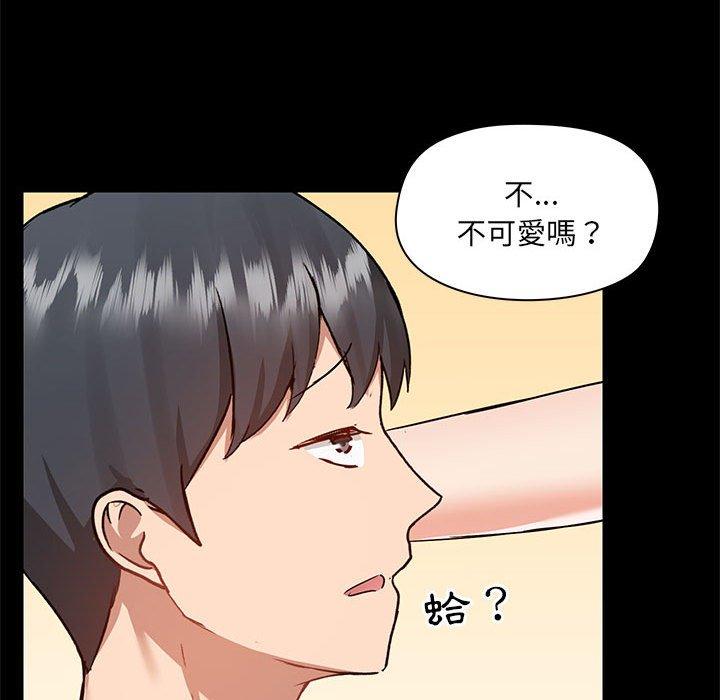 韩国漫画爱打游戏的姐姐韩漫_爱打游戏的姐姐-第56话在线免费阅读-韩国漫画-第67张图片