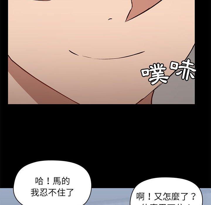 韩国漫画爱打游戏的姐姐韩漫_爱打游戏的姐姐-第56话在线免费阅读-韩国漫画-第77张图片