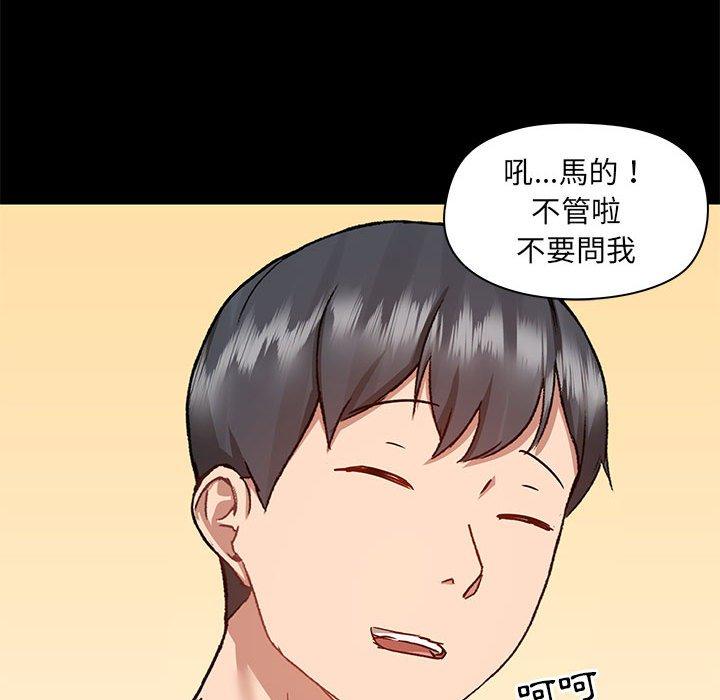 韩国漫画爱打游戏的姐姐韩漫_爱打游戏的姐姐-第56话在线免费阅读-韩国漫画-第83张图片