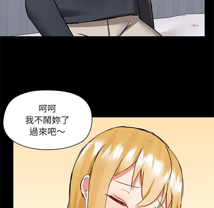 韩国漫画爱打游戏的姐姐韩漫_爱打游戏的姐姐-第56话在线免费阅读-韩国漫画-第88张图片