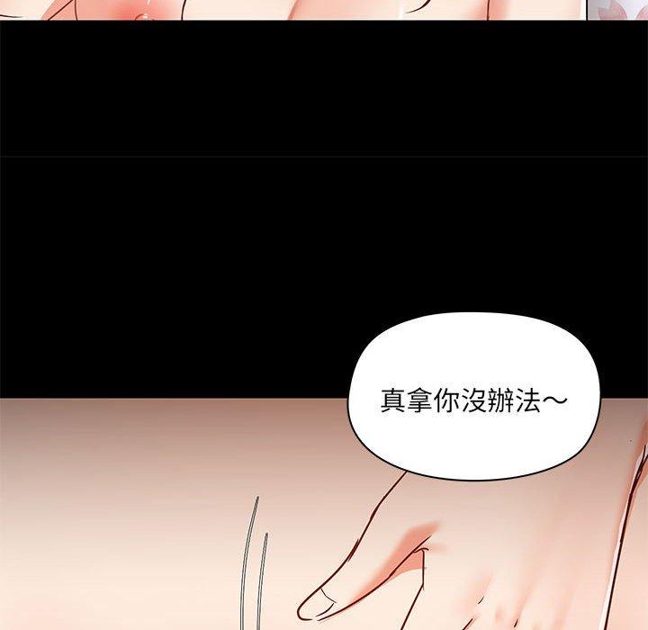 韩国漫画爱打游戏的姐姐韩漫_爱打游戏的姐姐-第56话在线免费阅读-韩国漫画-第113张图片