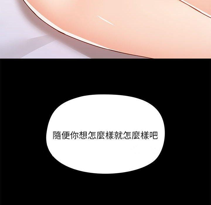 韩国漫画爱打游戏的姐姐韩漫_爱打游戏的姐姐-第56话在线免费阅读-韩国漫画-第117张图片