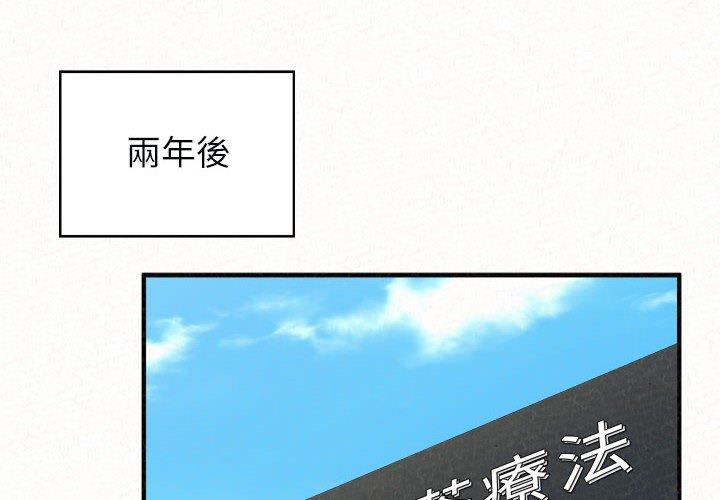 韩国漫画姐姐都哈我韩漫_姐姐都哈我-第46话在线免费阅读-韩国漫画-第2张图片