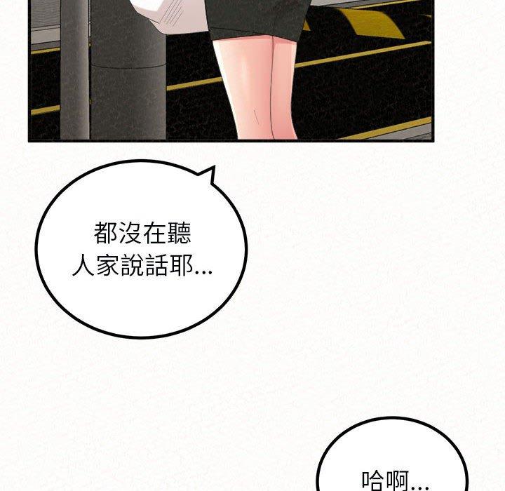 韩国漫画姐姐都哈我韩漫_姐姐都哈我-第46话在线免费阅读-韩国漫画-第6张图片