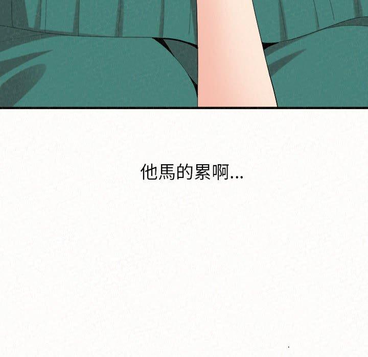 韩国漫画姐姐都哈我韩漫_姐姐都哈我-第46话在线免费阅读-韩国漫画-第17张图片