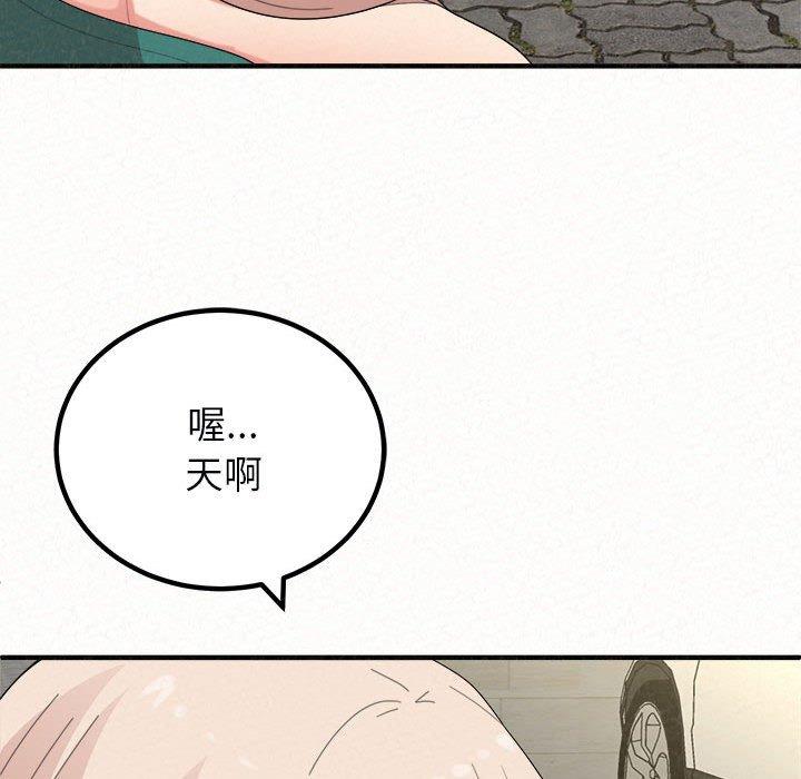 韩国漫画姐姐都哈我韩漫_姐姐都哈我-第46话在线免费阅读-韩国漫画-第27张图片