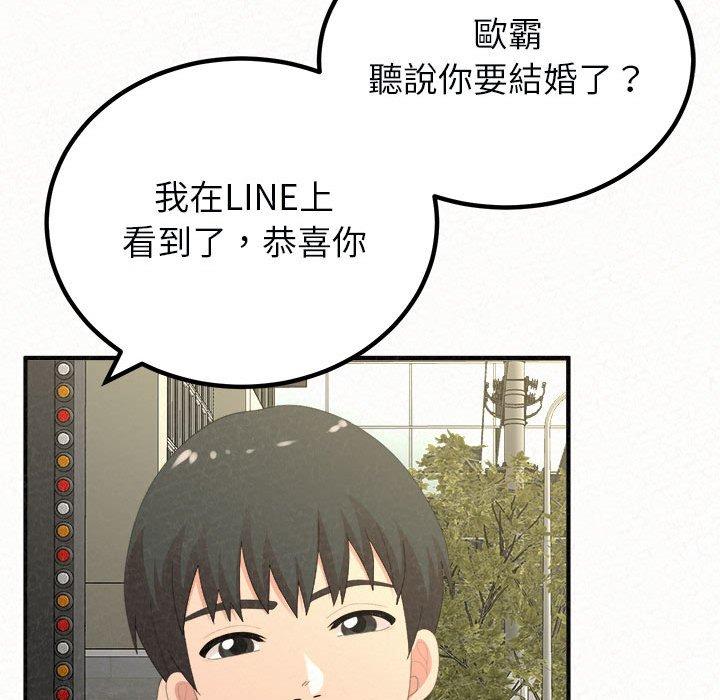 韩国漫画姐姐都哈我韩漫_姐姐都哈我-第46话在线免费阅读-韩国漫画-第42张图片