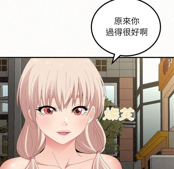 韩国漫画姐姐都哈我韩漫_姐姐都哈我-第46话在线免费阅读-韩国漫画-第49张图片