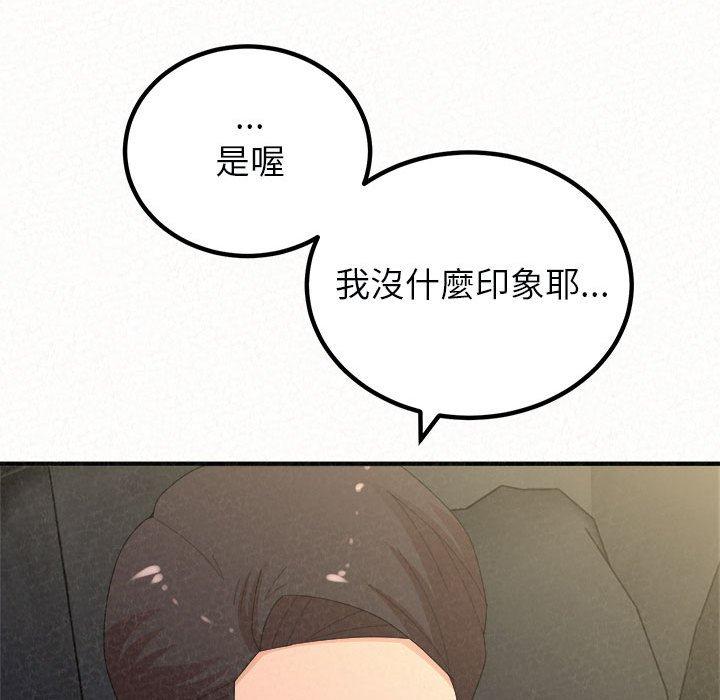 韩国漫画姐姐都哈我韩漫_姐姐都哈我-第46话在线免费阅读-韩国漫画-第65张图片