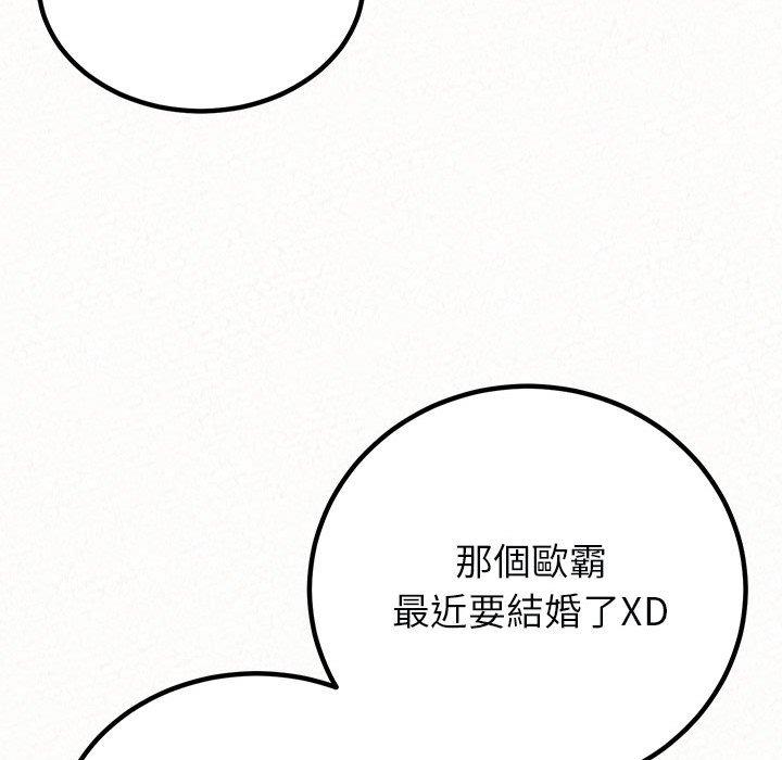 韩国漫画姐姐都哈我韩漫_姐姐都哈我-第46话在线免费阅读-韩国漫画-第67张图片