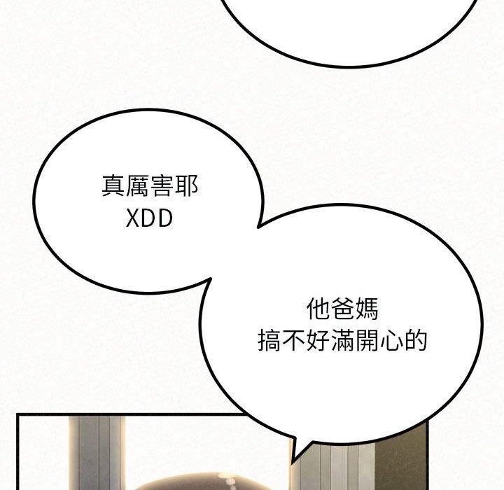 韩国漫画姐姐都哈我韩漫_姐姐都哈我-第46话在线免费阅读-韩国漫画-第72张图片