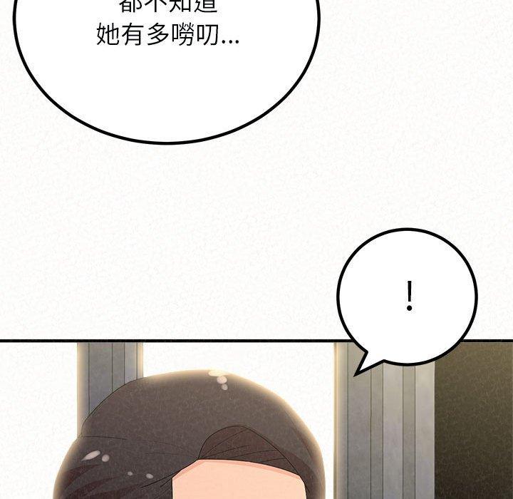 韩国漫画姐姐都哈我韩漫_姐姐都哈我-第46话在线免费阅读-韩国漫画-第79张图片