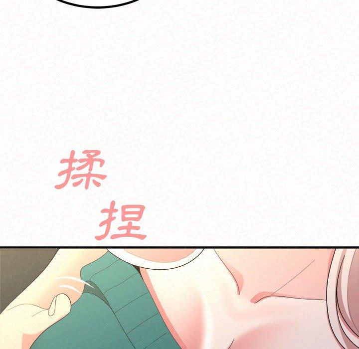 韩国漫画姐姐都哈我韩漫_姐姐都哈我-第46话在线免费阅读-韩国漫画-第87张图片