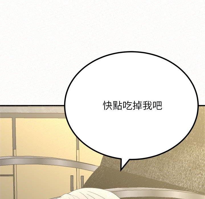 韩国漫画姐姐都哈我韩漫_姐姐都哈我-第46话在线免费阅读-韩国漫画-第120张图片