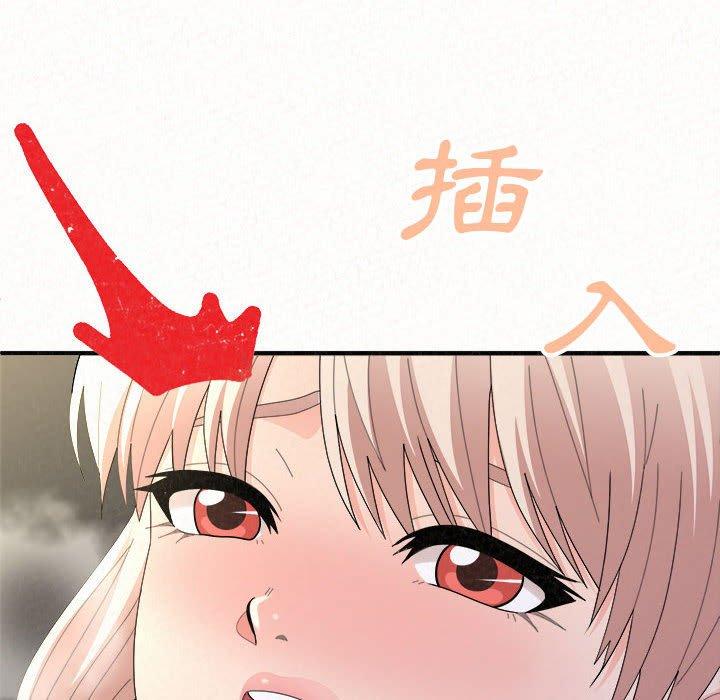 韩国漫画姐姐都哈我韩漫_姐姐都哈我-第46话在线免费阅读-韩国漫画-第130张图片