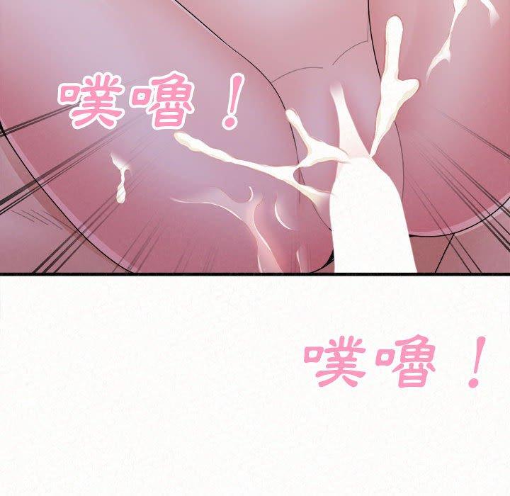 韩国漫画姐姐都哈我韩漫_姐姐都哈我-第46话在线免费阅读-韩国漫画-第167张图片