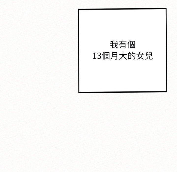 韩国漫画姐姐都哈我韩漫_姐姐都哈我-第46话在线免费阅读-韩国漫画-第183张图片