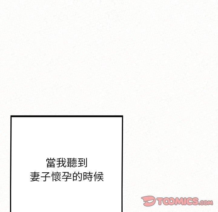 韩国漫画姐姐都哈我韩漫_姐姐都哈我-第46话在线免费阅读-韩国漫画-第184张图片