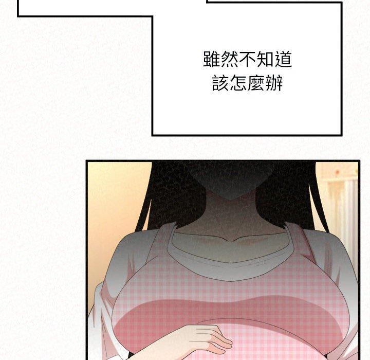 韩国漫画姐姐都哈我韩漫_姐姐都哈我-第46话在线免费阅读-韩国漫画-第185张图片